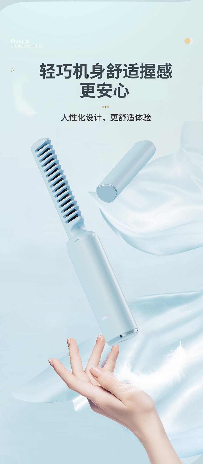 Portable wireless hair straightening comb, dual-purpose travel charging hair straightening device, mini hair styling comb, internal curling comb pic 11