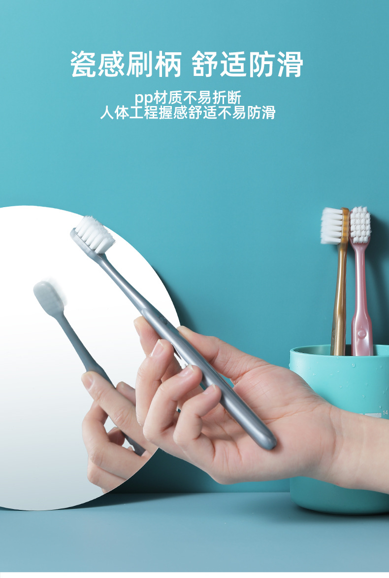 牙刷软毛独立成人家用情侣女男士宽头超细毛牙刷高级厂家现货批发详情11