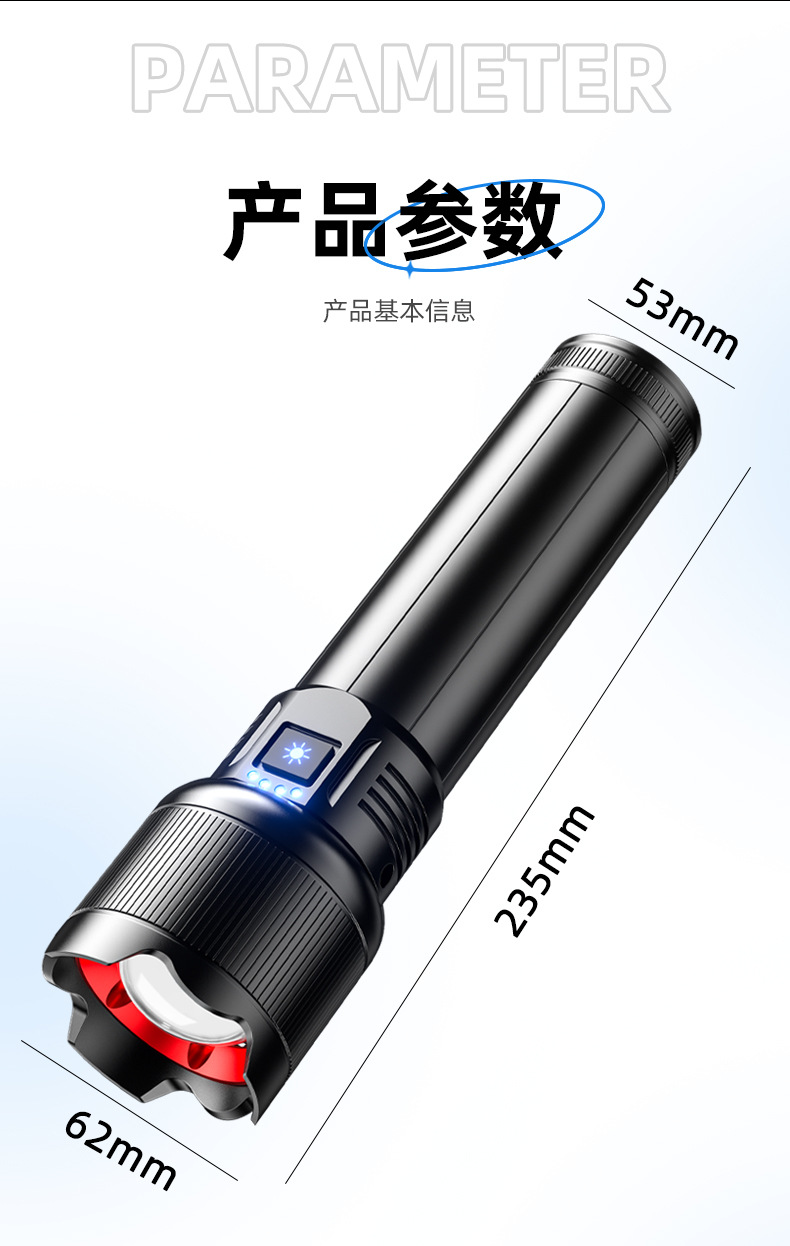 Cross-border high-power high-intensity flashlight, long-lasting high-lumen aluminum alloy laser cannon, camping long-range lighting fixture pic 11