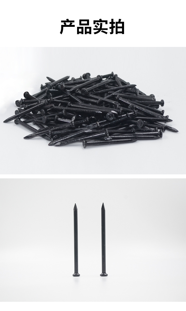 厂家直销高强度黑色特种钢钉加硬水泥钉挂画钉黑钢钉混凝土钉详情10