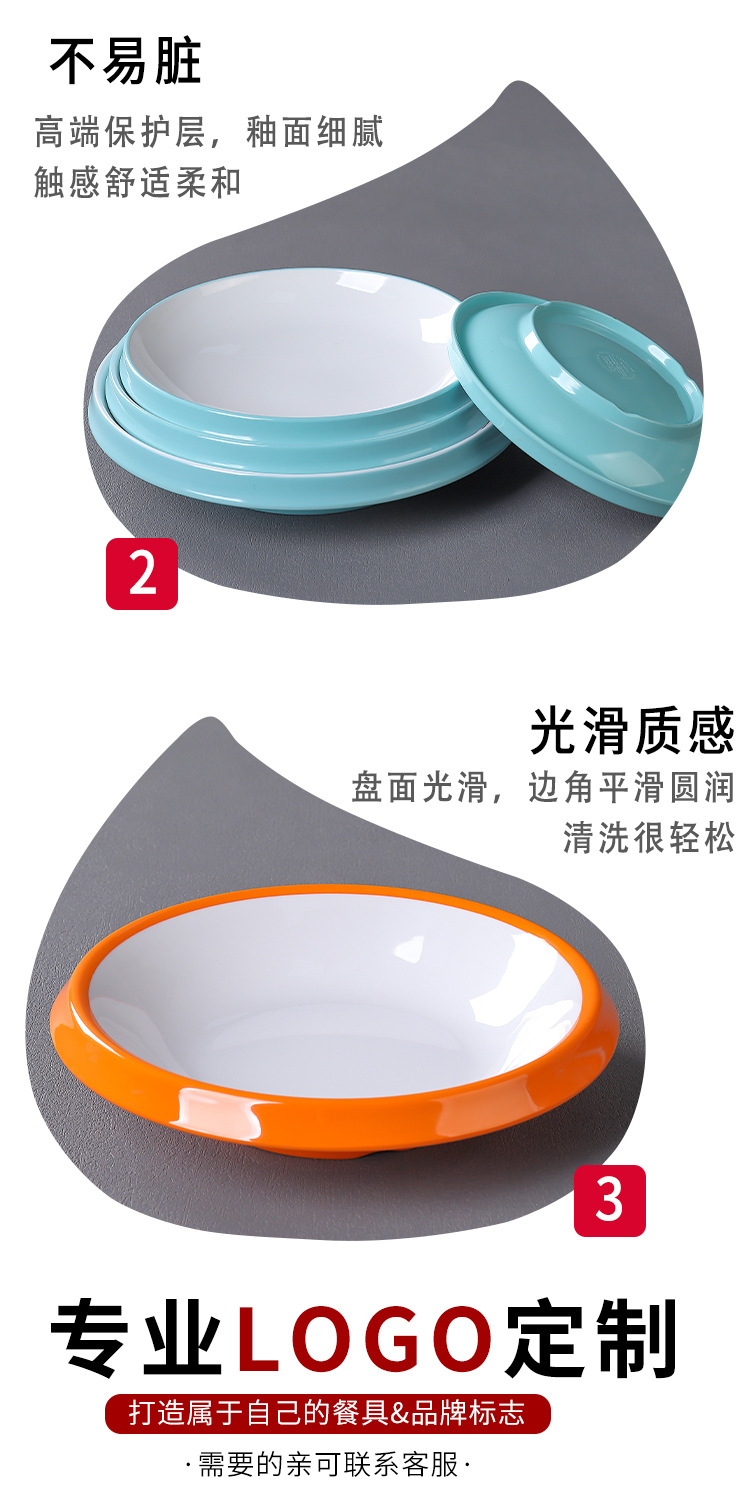 密胺盘子圆盘深盘汤盘餐厅饭店小龙虾专用盘水煮肉片厚边深盘商用详情7
