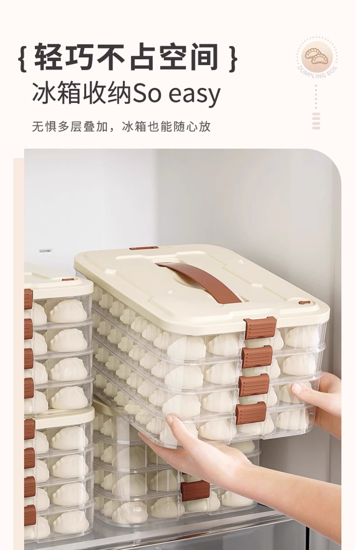 Dumpling storage box, freezer box, multi-layer storage box for frozen dumplings in the refrigerator, wonton box, household dumpling quick-freezing and preservation box pic 3