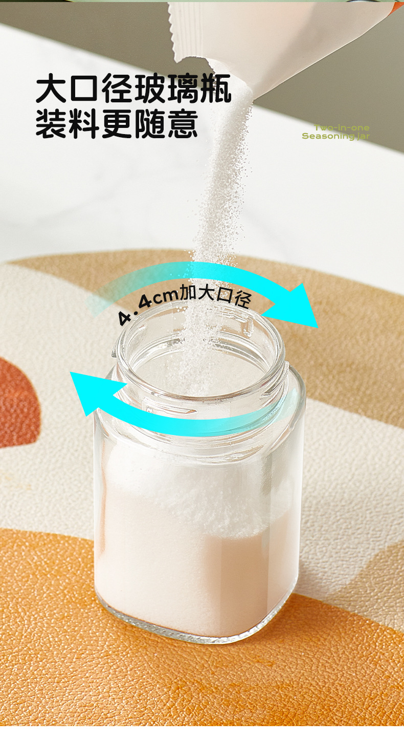 Dual-purpose quantitative seasoning jar, kitchen press-type seasoning box, barbecue sprinkling seasoning bottle, lid-opening compartment-separated moisture-proof seasoning jar pic 12