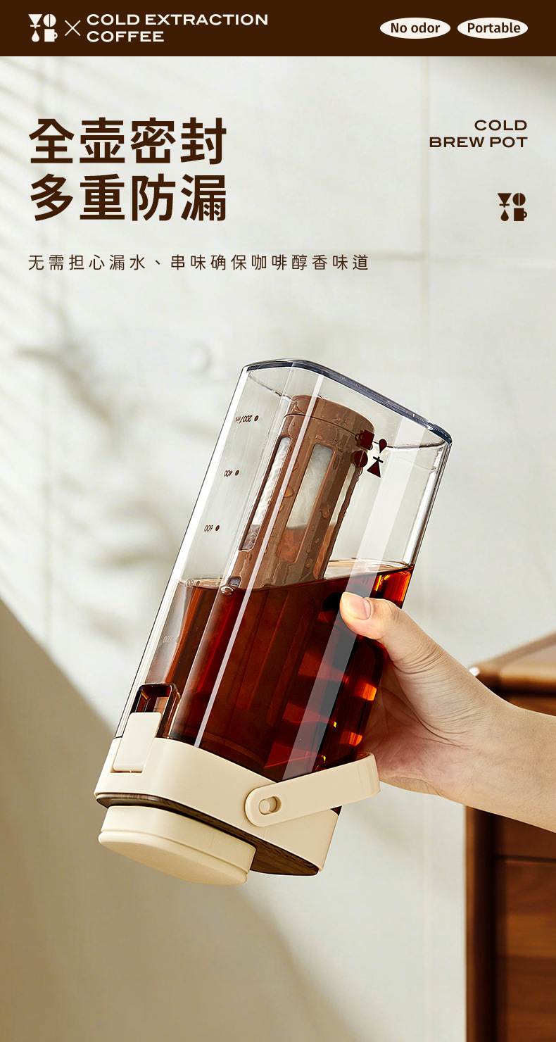 Large-capacity coffee cold brew pot, cold-brewed fruit tea, household cold water pot, beverage cold water, food-grade brewing cold brew cup pic 4