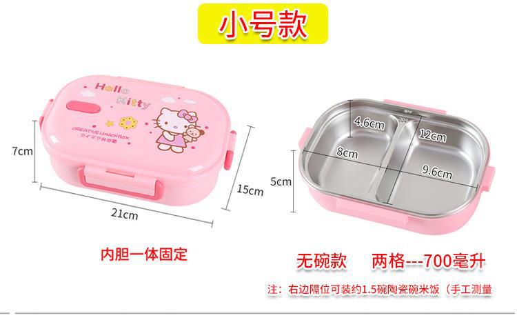 304不锈钢保温饭盒分隔带汤碗便当盒卡通可爱儿童学生上班族餐盒详情6