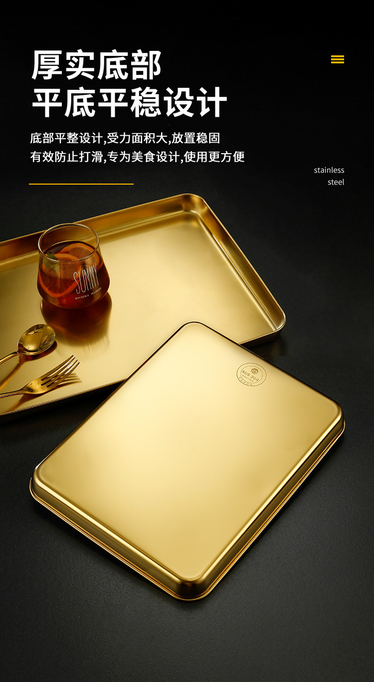 304韩式不锈钢金色托盘方盘烧烤盘小吃盘子火锅菜盘饺子盘快餐盆详情4