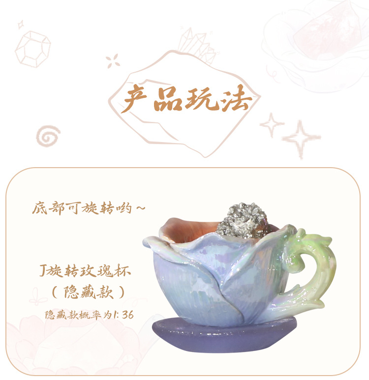 如沐花间能量盲盒 创意水晶设计树脂工艺品摆件桌面装饰摆件盲盒详情11