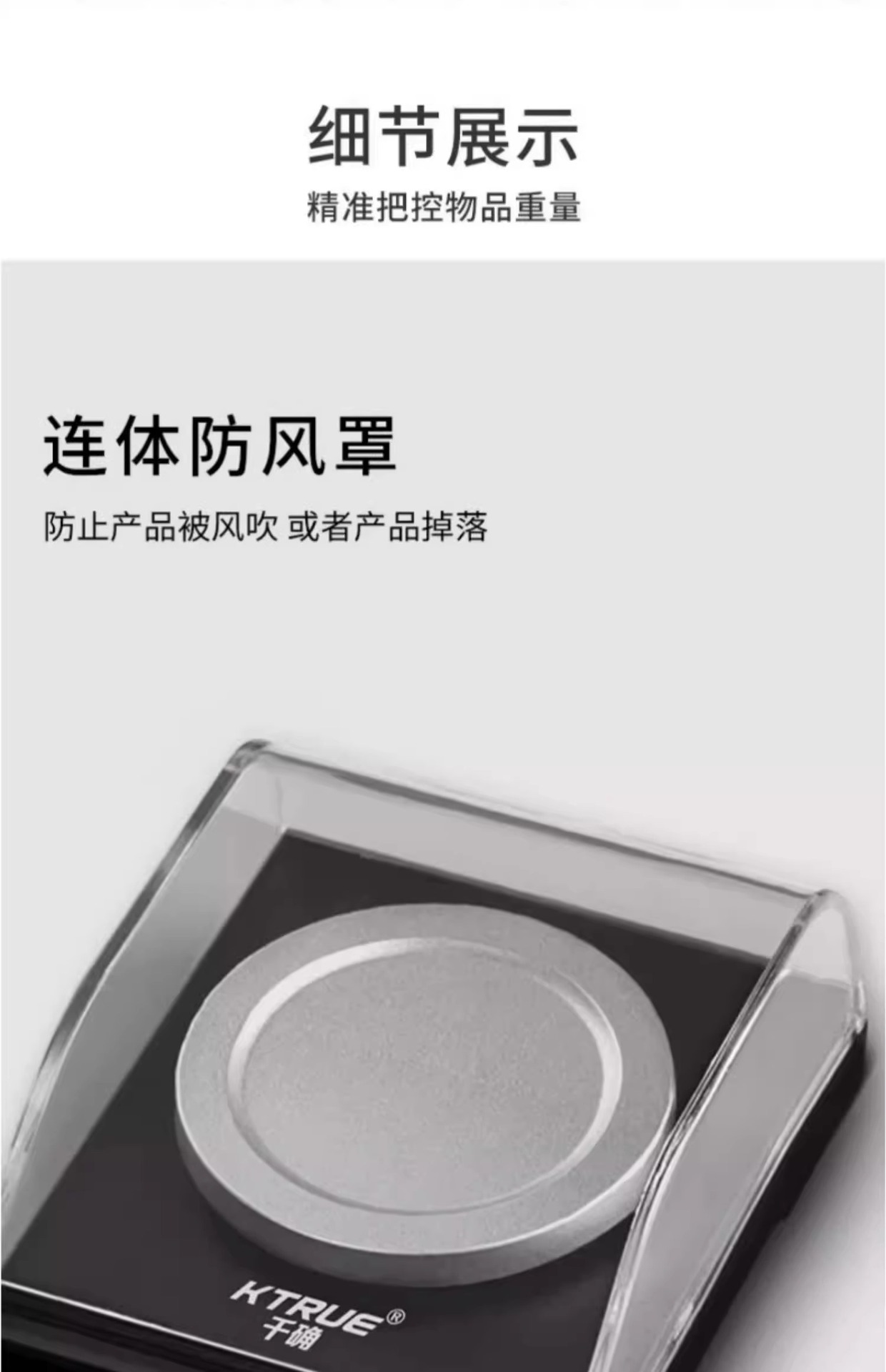 High-precision milligram jewelry electronic scale 0.001g microgram small gemstone mg gold special scale precision gram scale pic 17