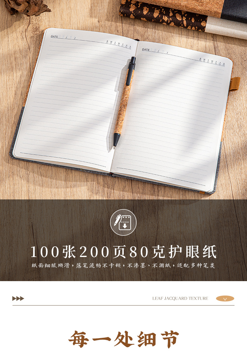 Simple and eco-friendly cork notebook cross-border A5 creative notebook customization office meeting business splicing notebook set pic 11