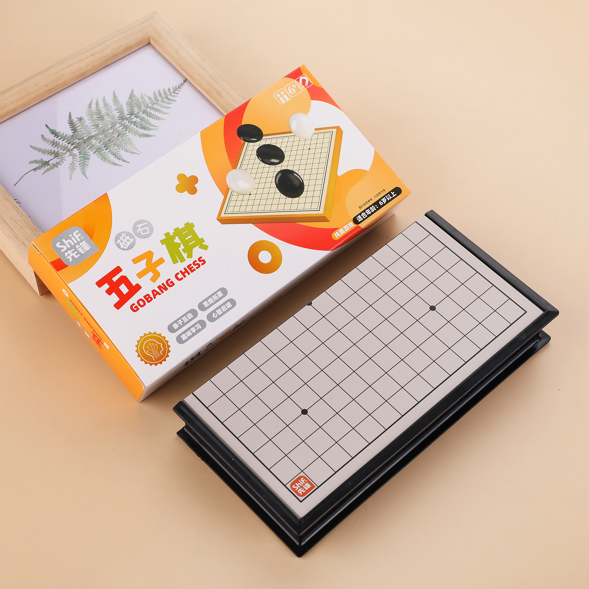 先锋9967磁性五子棋儿童益智娱乐智力开发家庭游玩休闲便携详情4