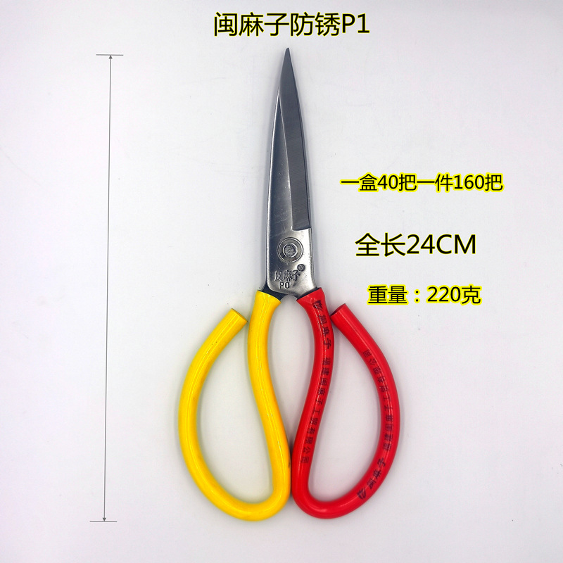 Minmazi P1 scissors, anti-rust tailor scissors, stainless steel P2 fabric cutting scissors, Minmazi large-head scissors pic 8