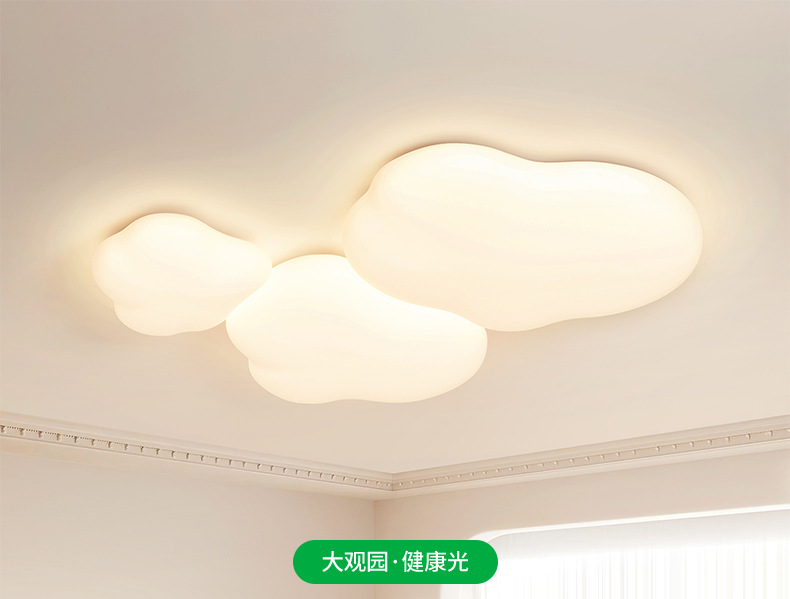客厅灯奶油风2025新款温馨护眼led云朵灯客厅主灯北欧吸顶灯详情2