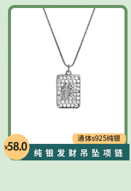 The all-body S925 silver natural pink chalcedony pendant necklace is a simple, oval, gentle and elegant pink collarbone chain gift for women pic 8