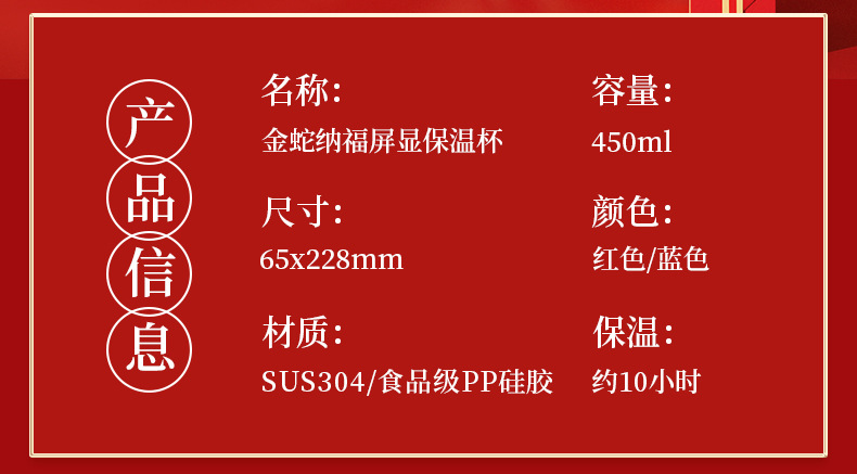 Golden Snake Brings Good Fortune Business Creative Gifts, customized logo, opening event souvenirs, Anniversary Celebration, annual meeting lottery gifts pic 40