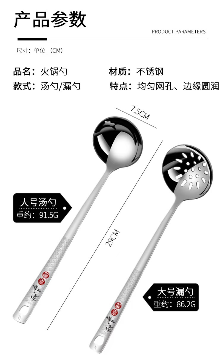 不锈钢汤勺漏勺家用长柄火锅勺大勺盛汤勺子挂钩商用勺加厚大号匙详情9