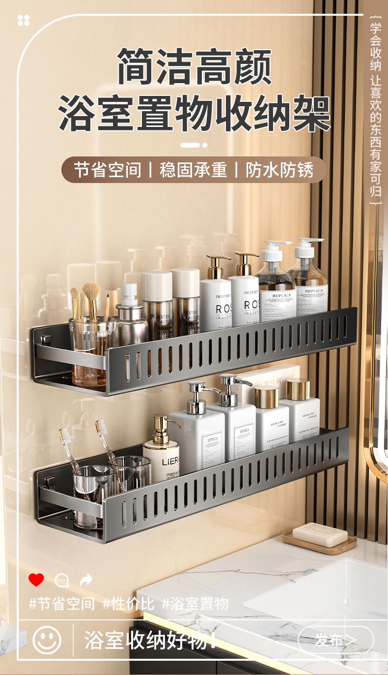 Bathroom storage rack, hotel non-drilling washbasin, wall-mounted washroom, toilet storage rack pic 2
