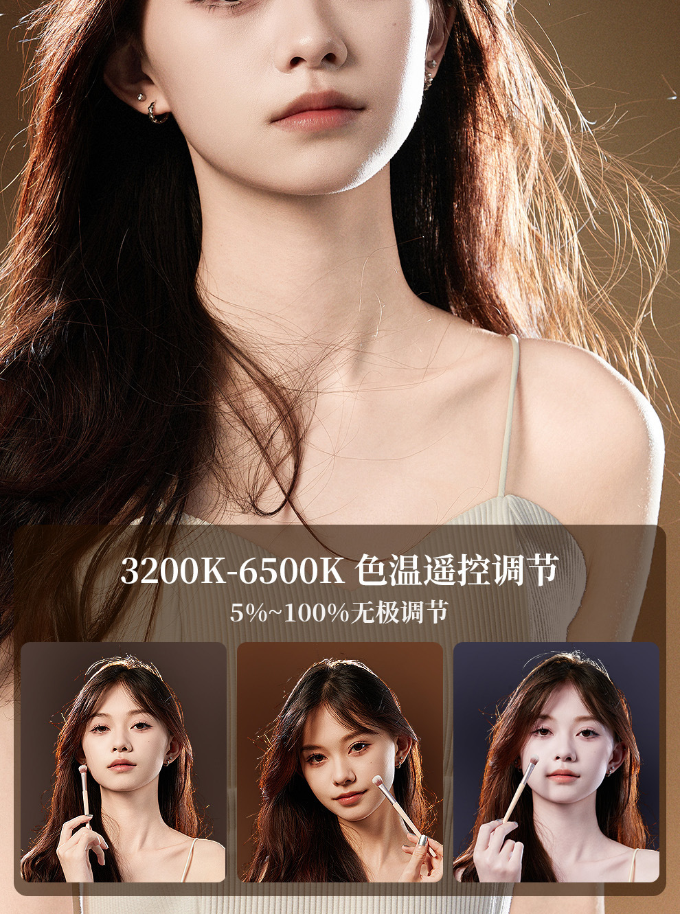 盈美直播射灯人像自拍拍摄发丝灯珠宝摄影补光灯拍照氛围聚光灯详情18