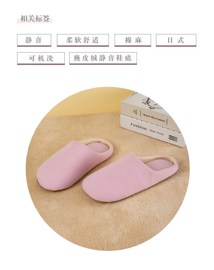 拖鞋日式开口可机洗无声布底静音拖鞋女士软底凉拖室内棉拖鞋居家详情2