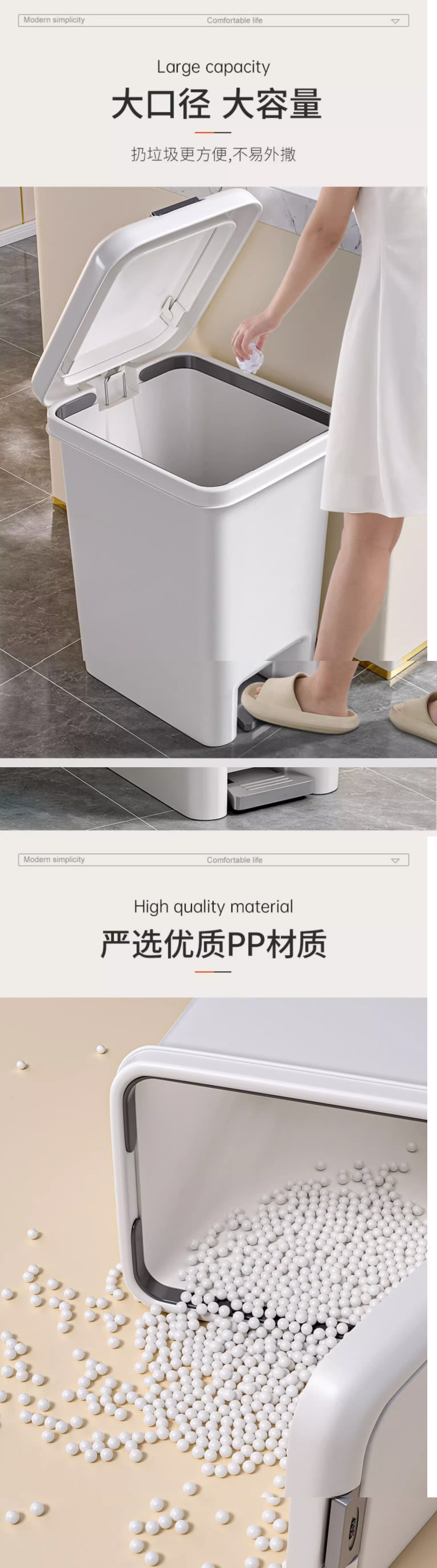 垃圾桶家用卫生间厕所厨房客厅带盖卧室大容量商用脚踏式轻奢纸篓详情4