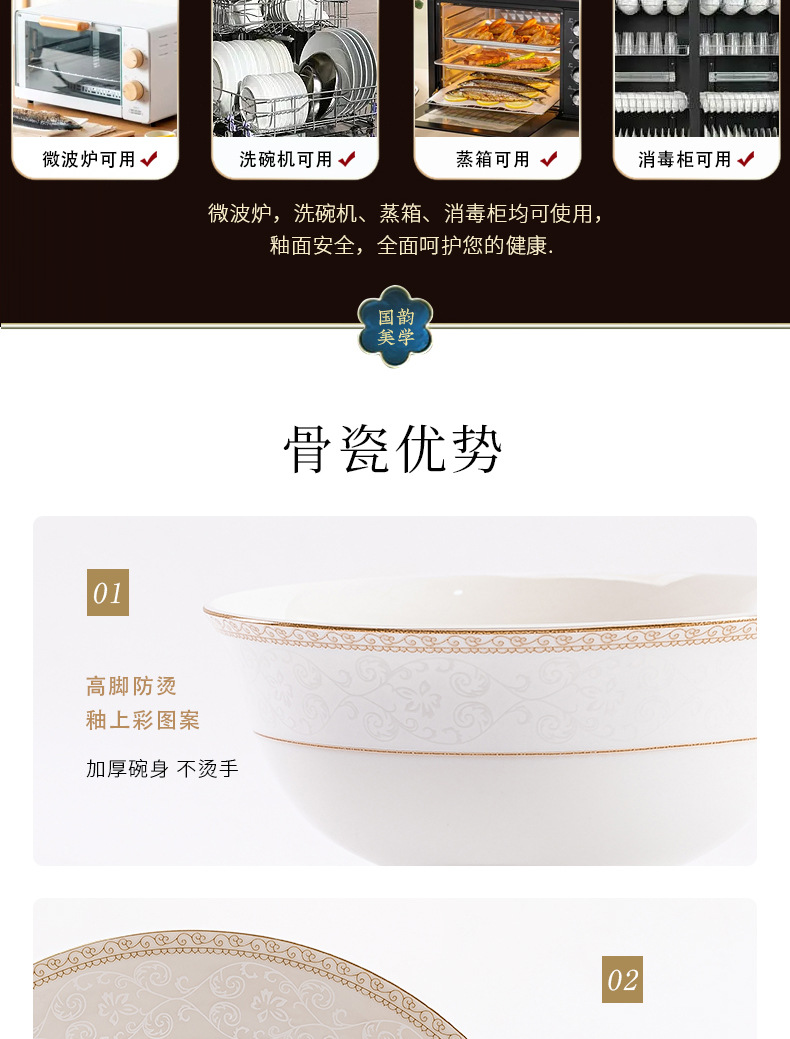 Ceramic tableware bowls, plates and plates set for home use, Jingdezhen Jinggesi Bone China bowl and chopstick set Company gift wholesale pic 11