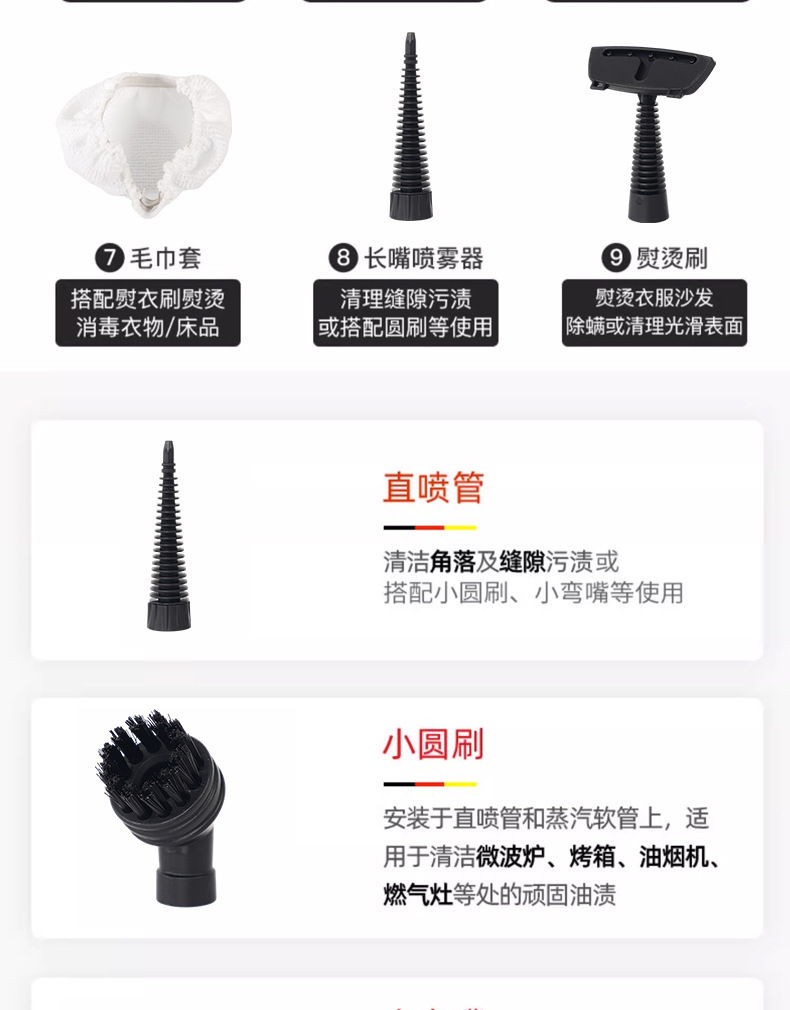便携式高温蒸汽清洁机厨房油污克星粘毛器内衣清洗机详情8