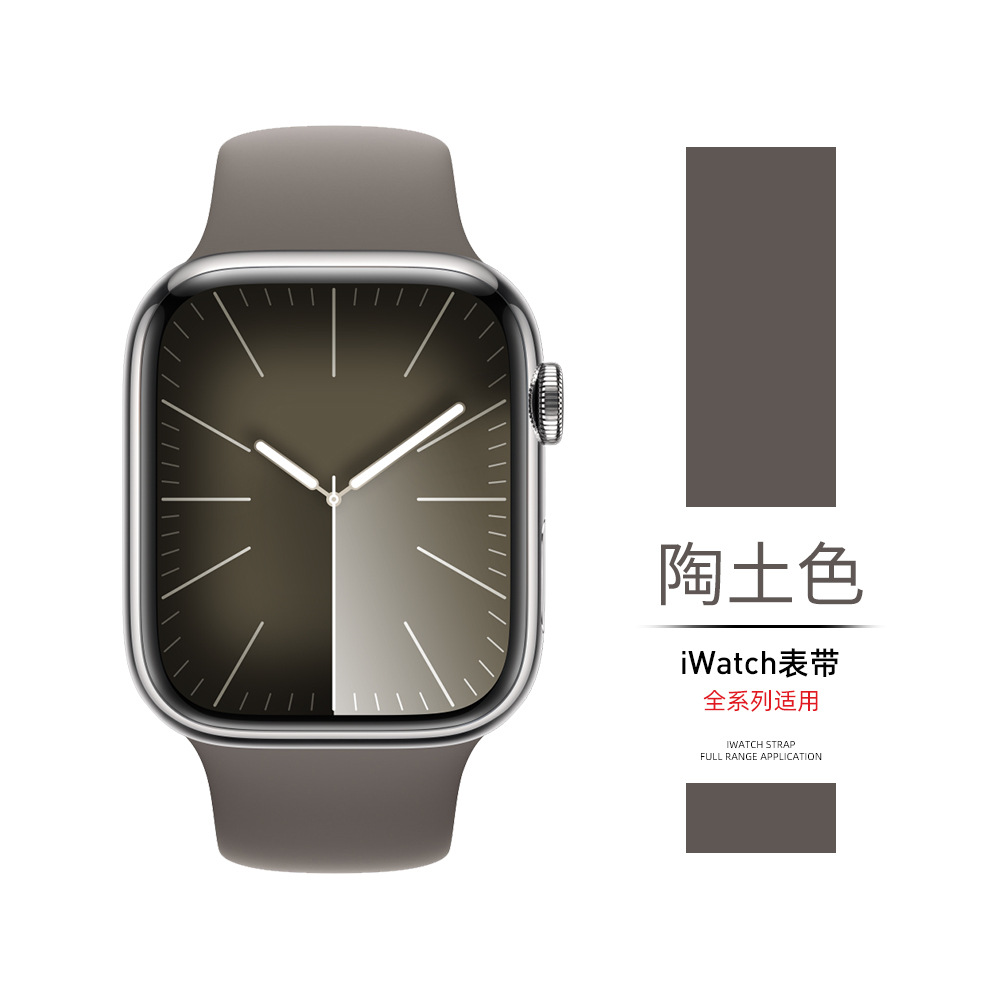 iwatch10代表带适用苹果表带applewatchs98765运动硅胶高级男女SE详情10
