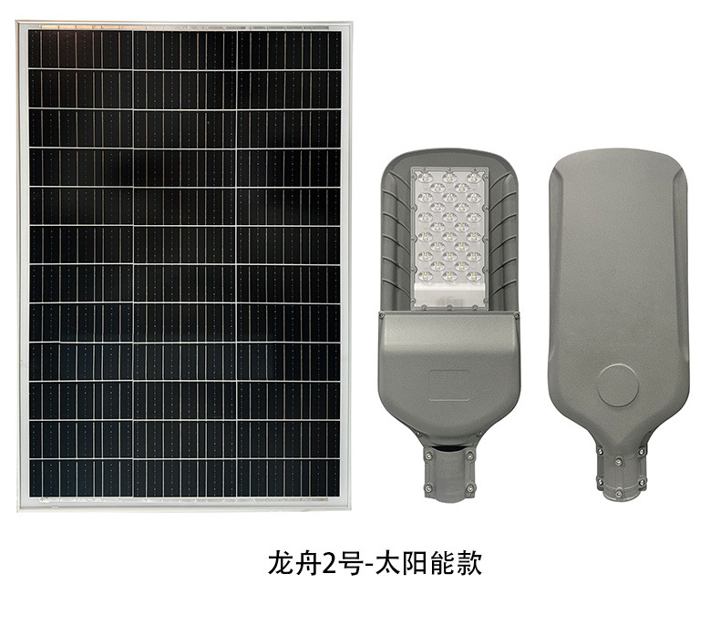 New 6-meter Dragon Boat No.1 solar street lamp head, engineering model LED module outdoor lighting lamp, available for wholesale in stock pic 6