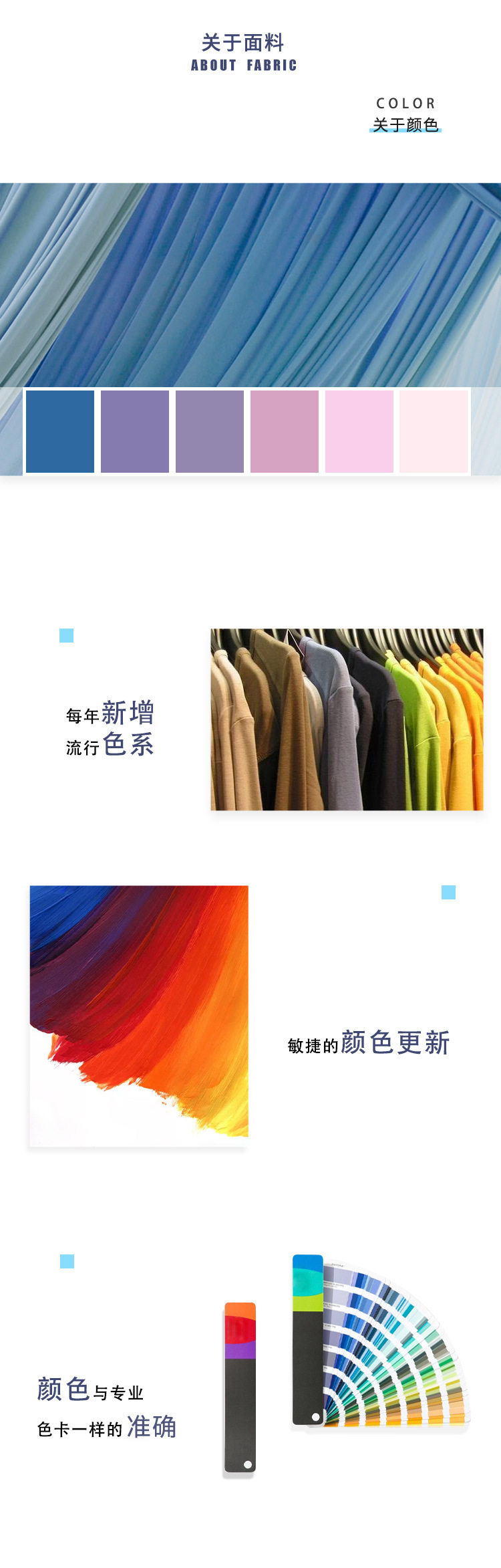 春夏针织汗布180g索罗娜凉感平纹布女装童装T恤平纹防晒面料详情17