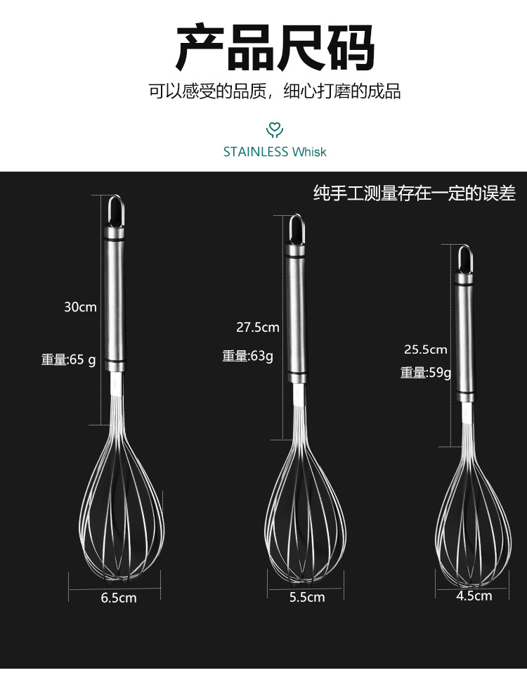 304不锈钢手动打蛋器做蛋糕奶油搅拌器家用厨房烘焙件手持搅拌棒详情9