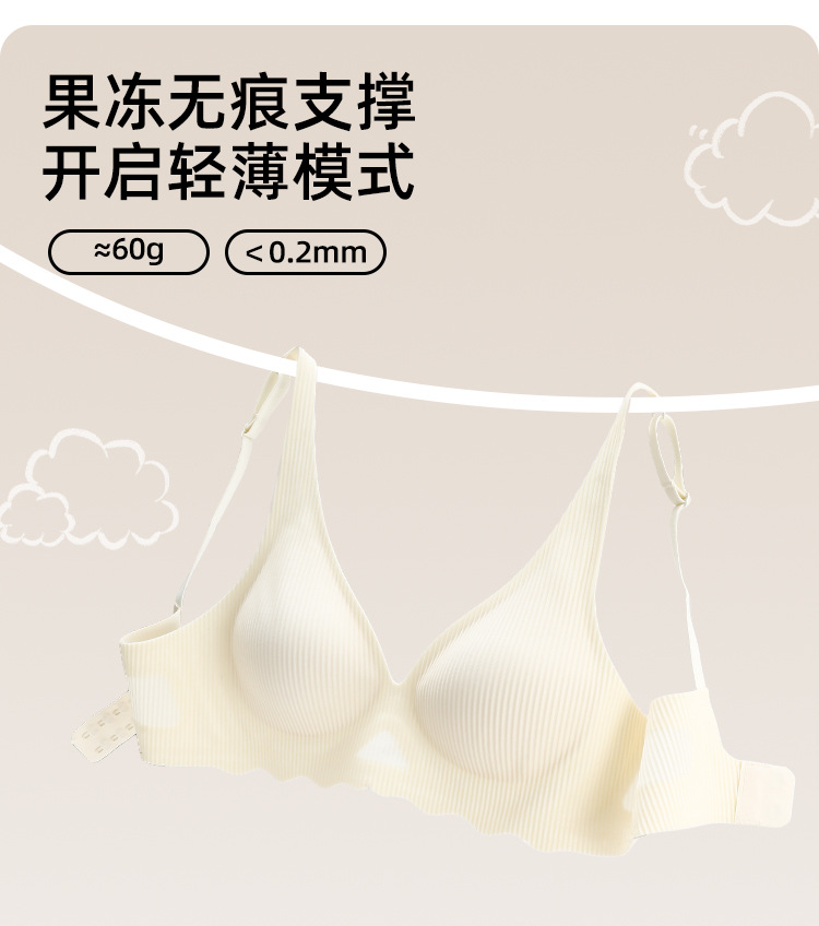 Soft support jelly strip seamless sexy bra for women, thin and small chest, gathering to look smaller, comfortable bra without steel rings, summer pic 15