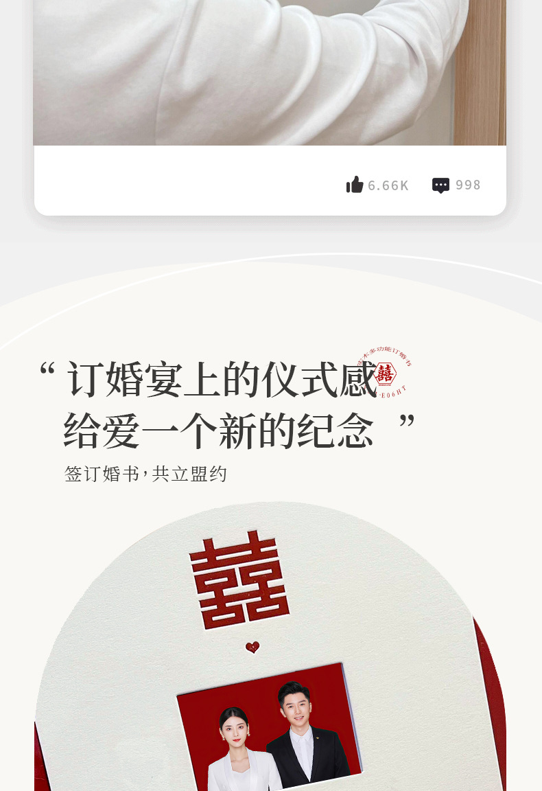 结婚证相框摆台结婚周年纪念日摆件婚姻登记照框证件照领证放照片详情6