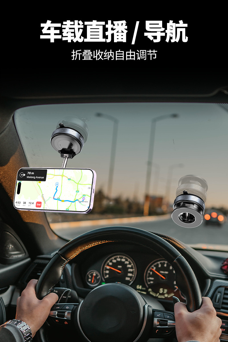 手机车载支架强力磁吸皮质可吸附皮革纹滴胶汽车导航旋转真空吸盘详情7