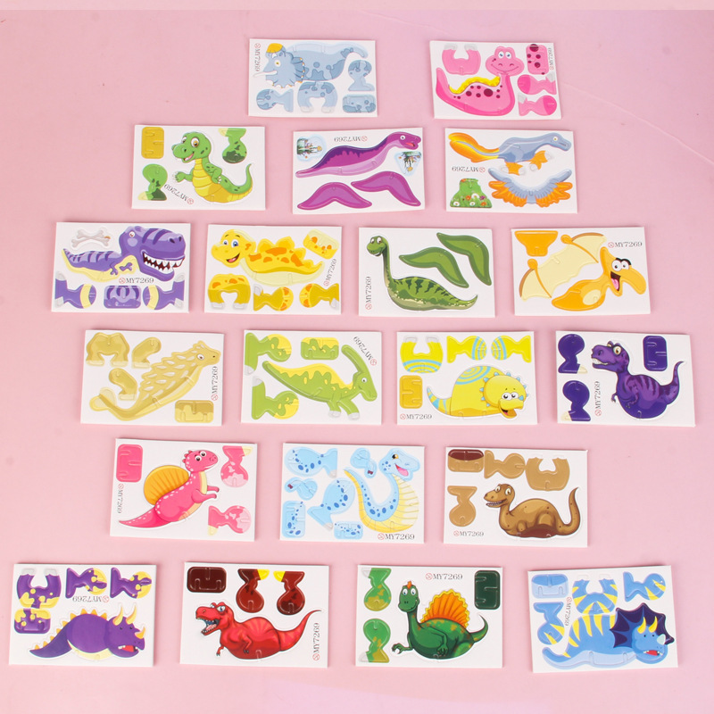 DIY泡沫手工恐龙拼图立体益智早教拼装小拼图地摊热卖详情6