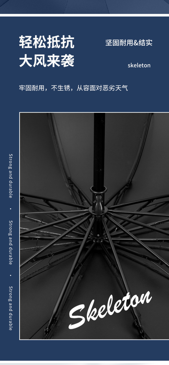 十二骨超大雨伞加厚加粗抗风大雨伞晴雨两用结实耐用可定制可批发详情8