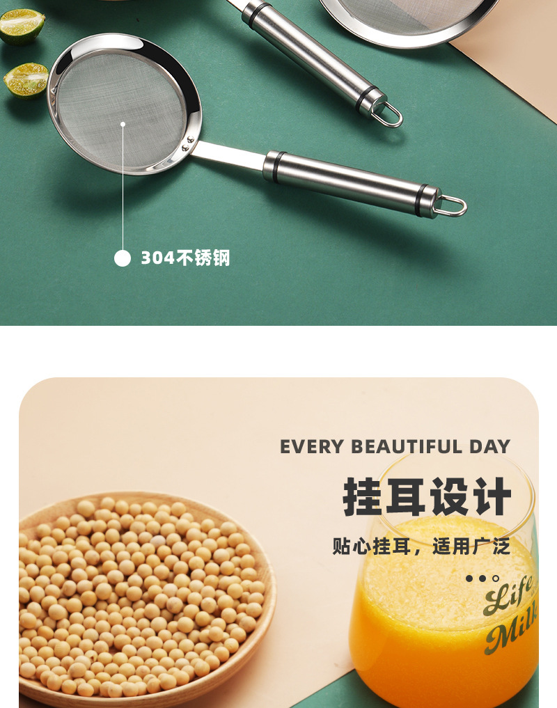 过滤网筛7.jpg