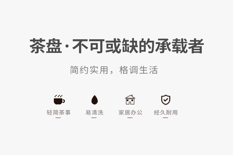 国潮山水玻璃托盘壶承茶盘家用新中式复古山水水墨风海棠花型详情7