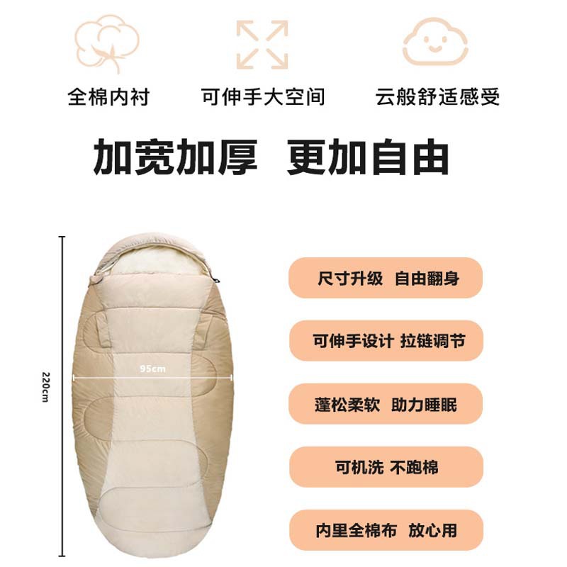 The sleeping cake can be extended into an egg-shaped sleeping bag for outdoor camping. The thickened cold-proof down sleeping bag for autumn and winter is portable for adults for camping pic 6