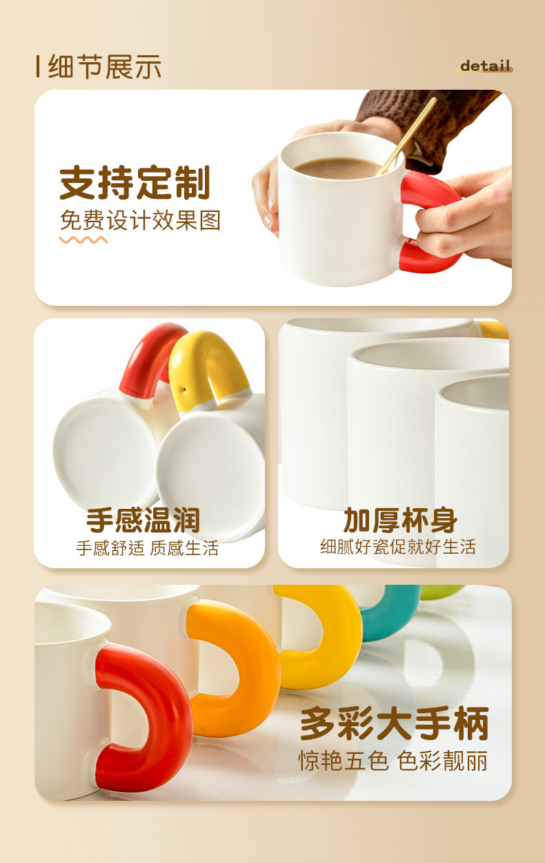 陶瓷马克杯子高颜值可爱多彩撞色胖胖杯定制LOGO公司礼品水杯订做详情4