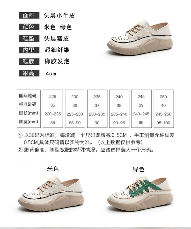 头层牛皮休闲运动凉鞋女夏季新款镂空单鞋平底真皮轻便两穿懒人鞋详情7