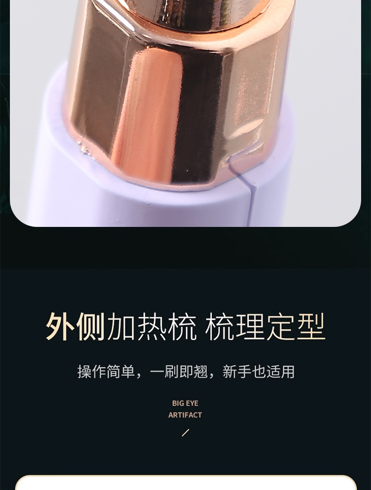 电动修眉笔刀眉毛修剪女士便捷式口袋刮眉仪美容修剪剃毛仪器详情11