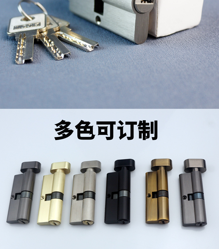 室内门锁芯通用款 欧标大70房门黑色锁心 外贸款锁胆铜芯锁具配件详情6