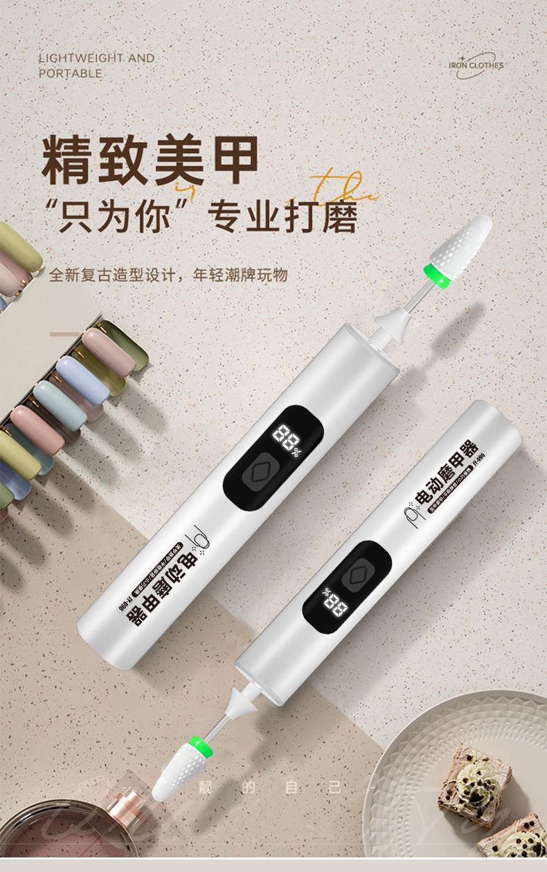 Electric nail polish machine, special electric nail removal, polishing, nail plate grinding tool, nail trimming knife pic 2