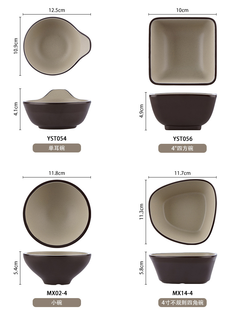 仿瓷碗拉面碗密胺碗餐具牛肉汤粉碗商用麻辣烫大碗塑料面馆专用碗详情8