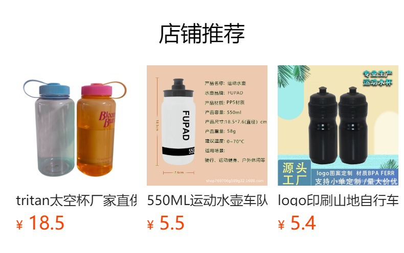 双层塑料吸管榴莲杯可印logo款网红高颜值炫彩渐变镭射双层吸管杯详情1