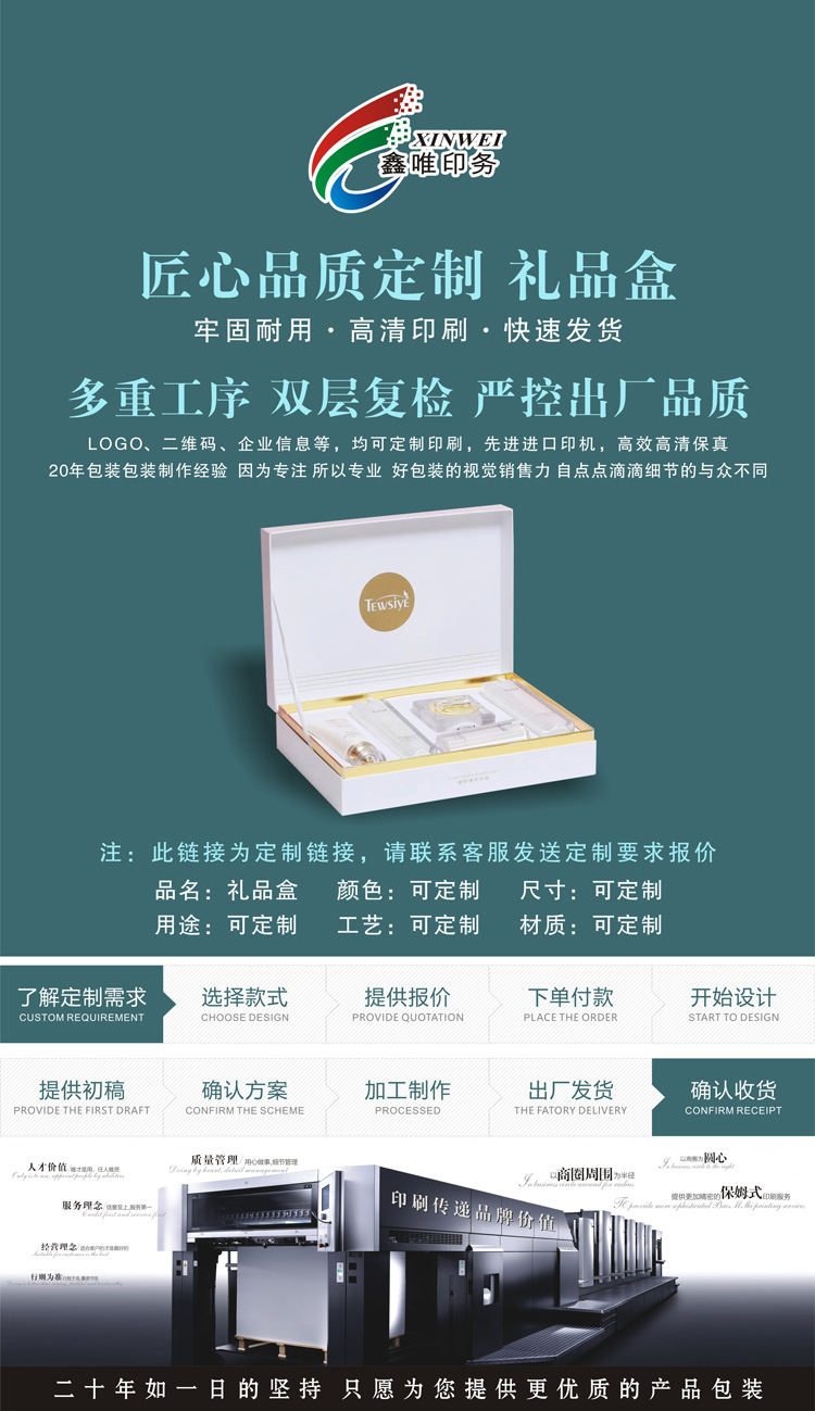 礼盒详情01.jpg