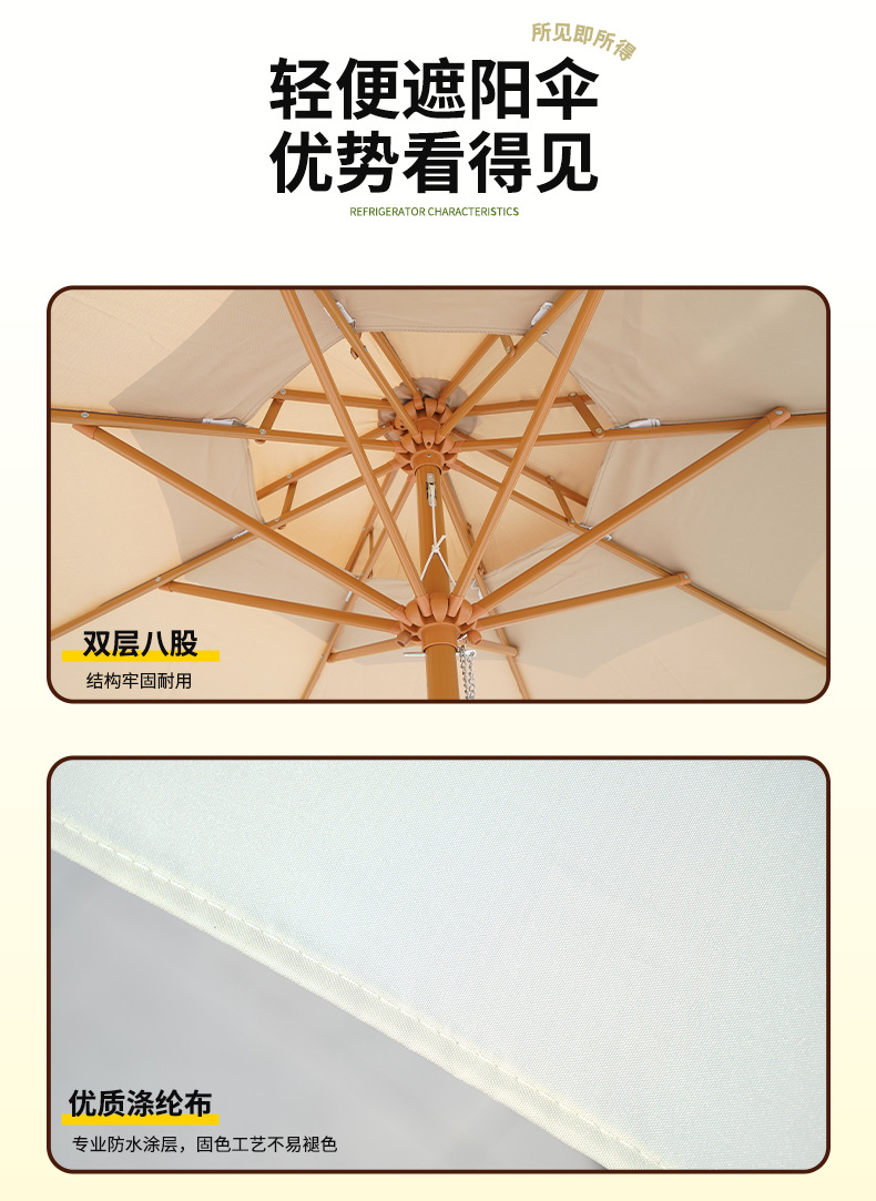 工厂直发2米7户外遮阳伞摆摊太阳伞中柱伞庭院伞单顶双顶详情2