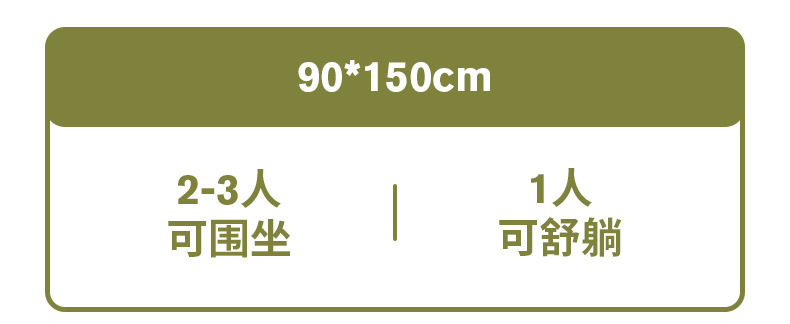 野餐垫防潮垫加厚野餐布户外用品便携防水野炊郊游帐篷垫露营垫子详情10