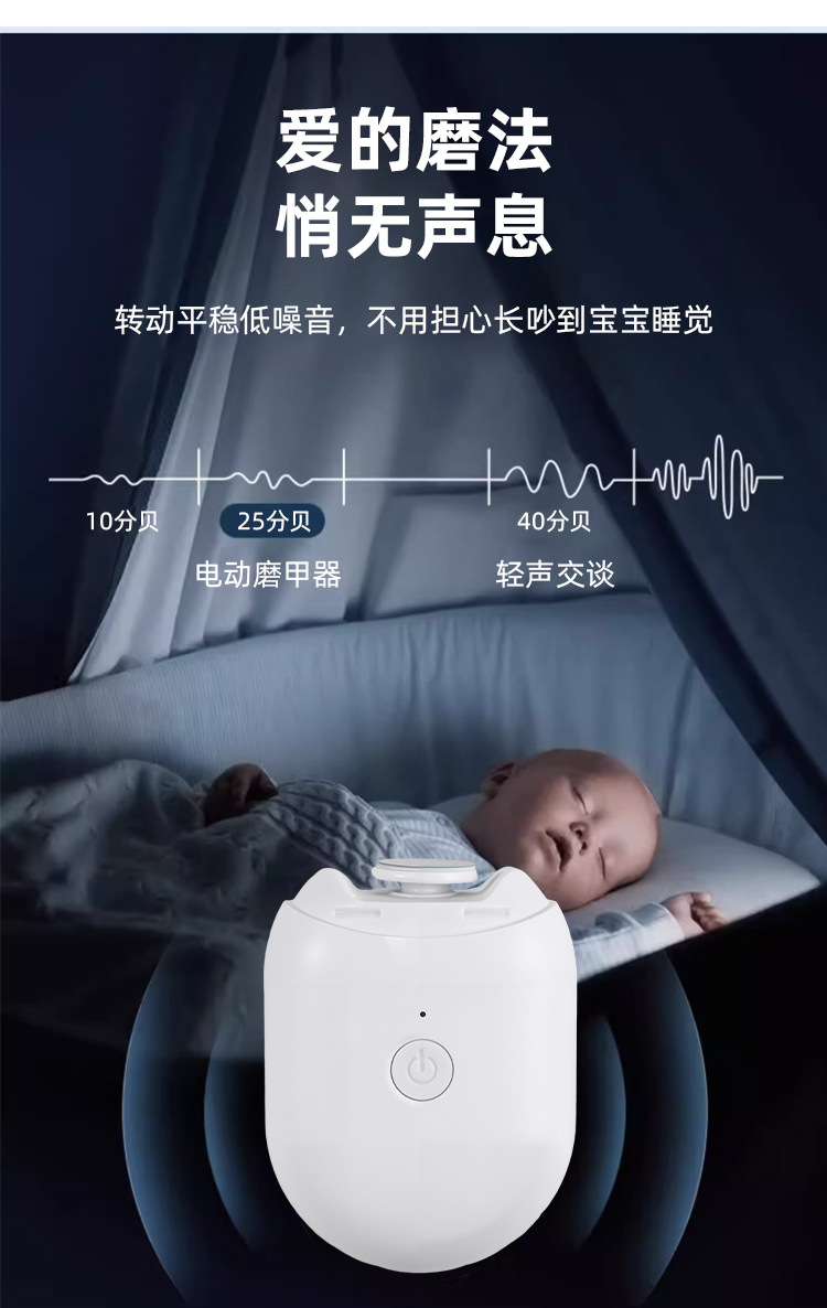 电动指甲刀修剪磨甲器刀钳USB可充电便携家用儿童老人通用防夹肉详情8