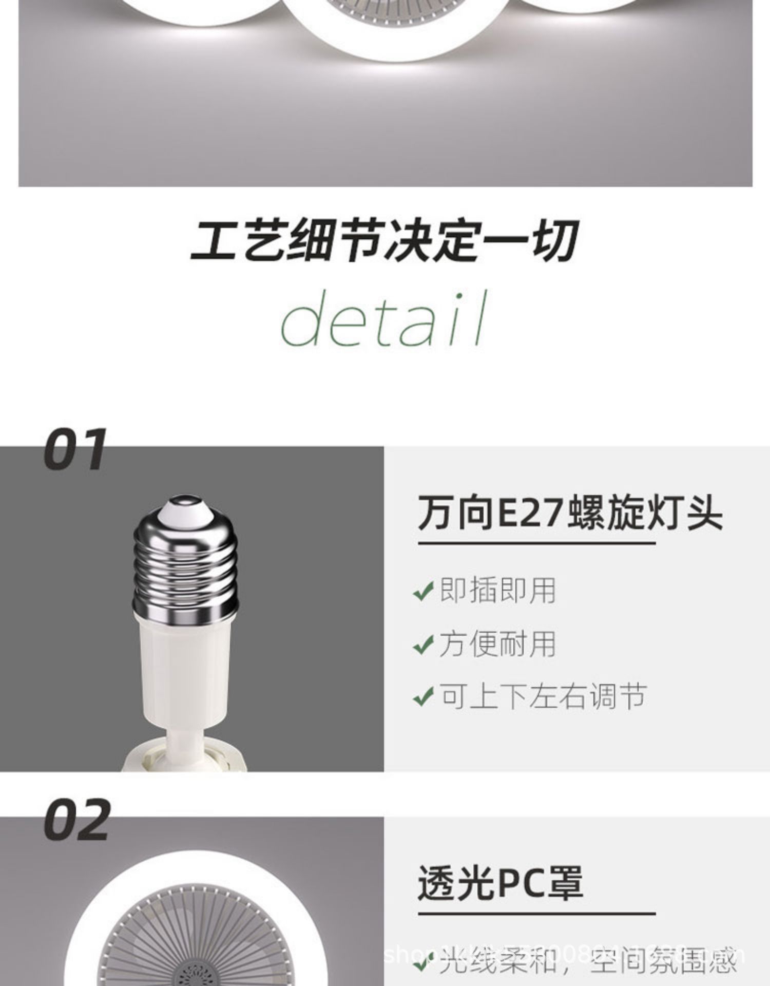 风扇灯卧室灯超亮卧室餐厅节能灯e27螺口现代简约led极简吊扇灯详情25