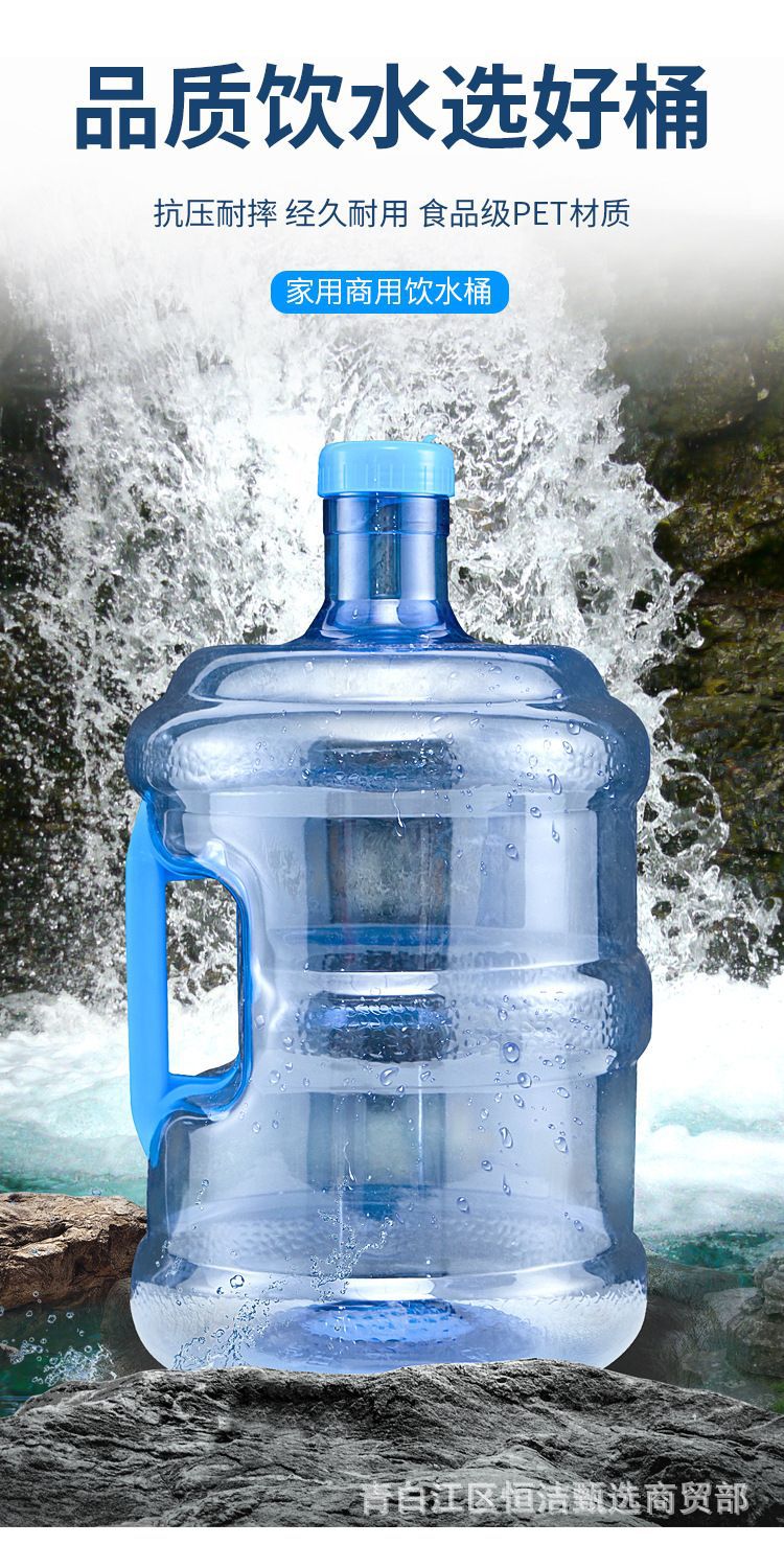 Food-grade thickened pet water bucket, household water dispenser bucket, portable tap water and mineral water storage bucket, empty bucket, pure pic 1
